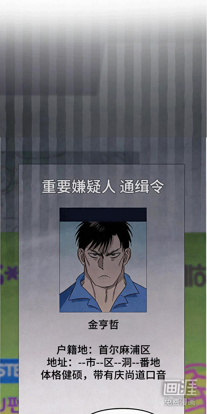 第4话10