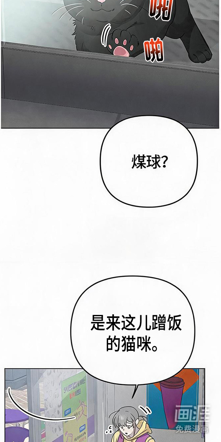 第4话13