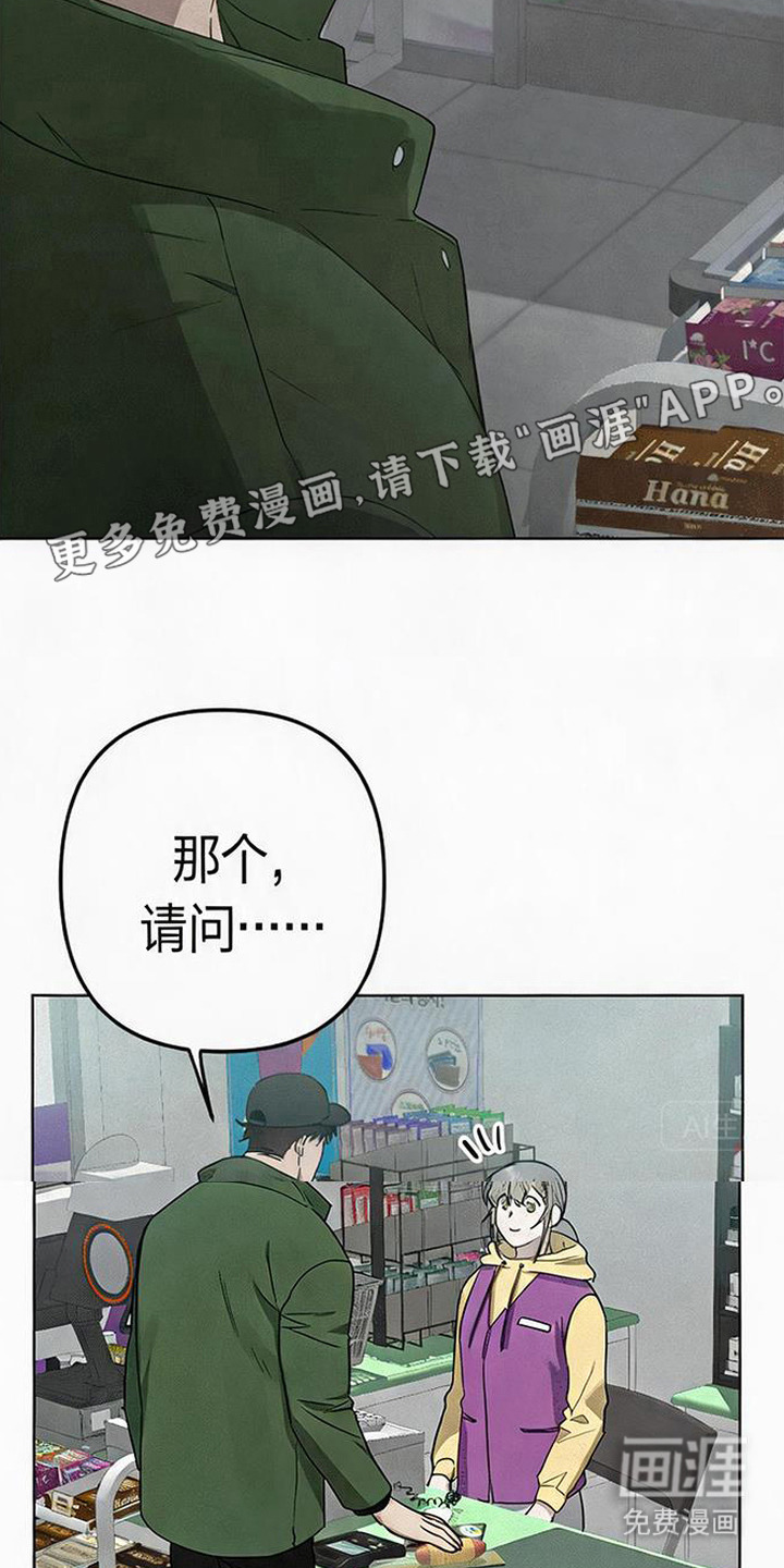 第4话4
