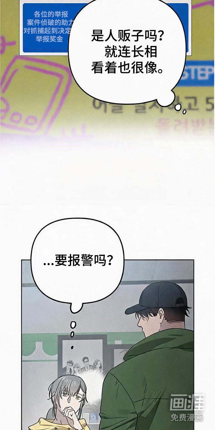 第4话11