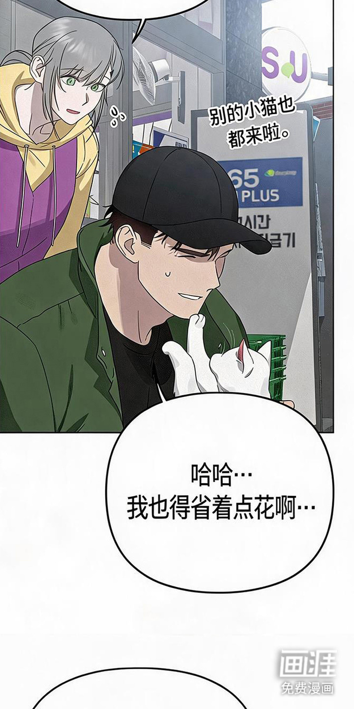第4话17