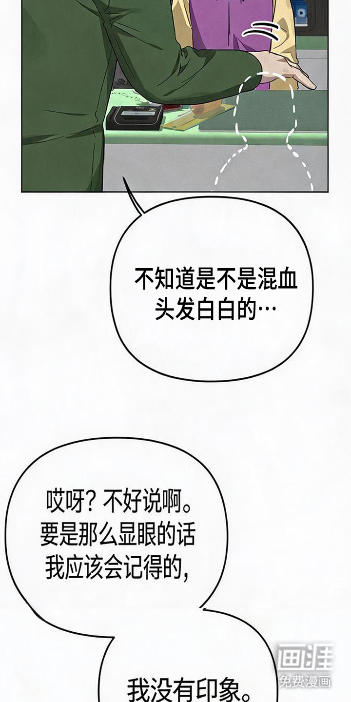 第4话6