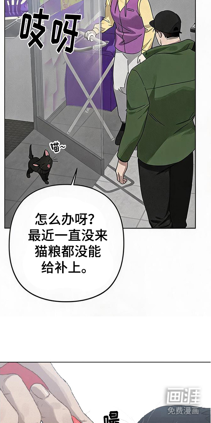 第4话14