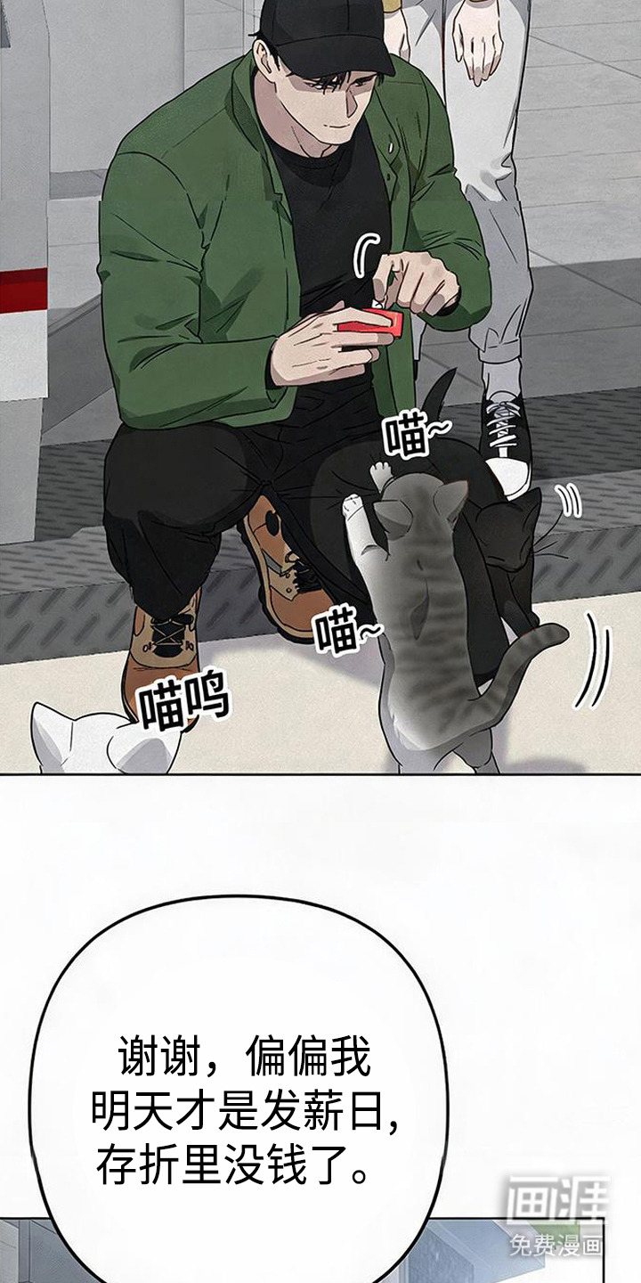 第4话16