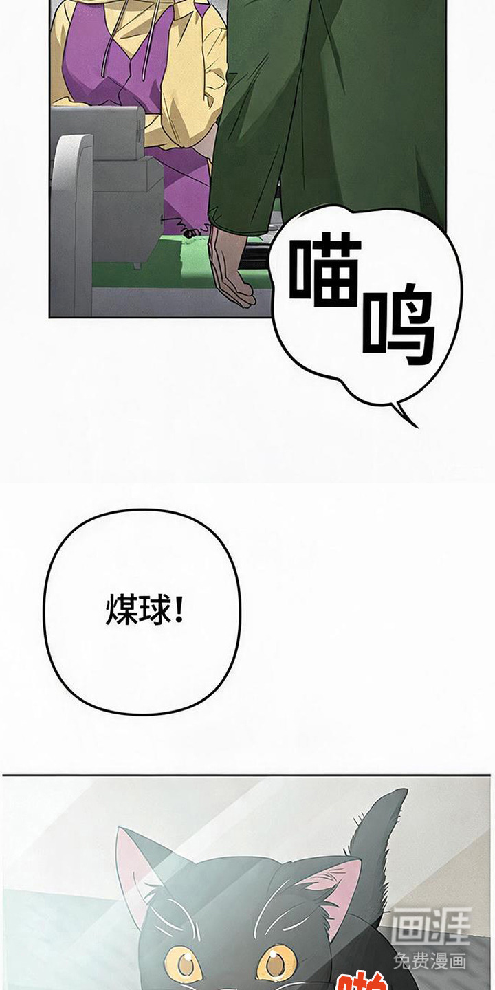 第4话12