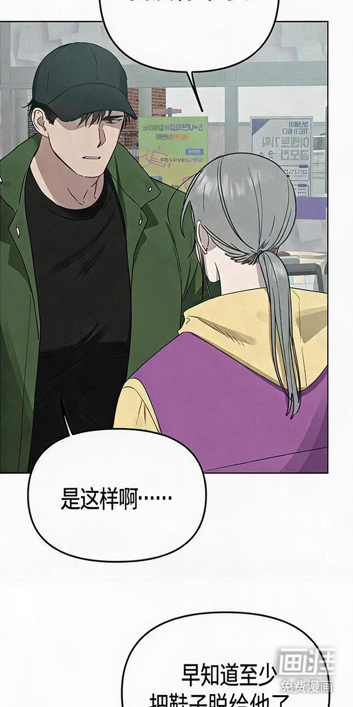 第4话7