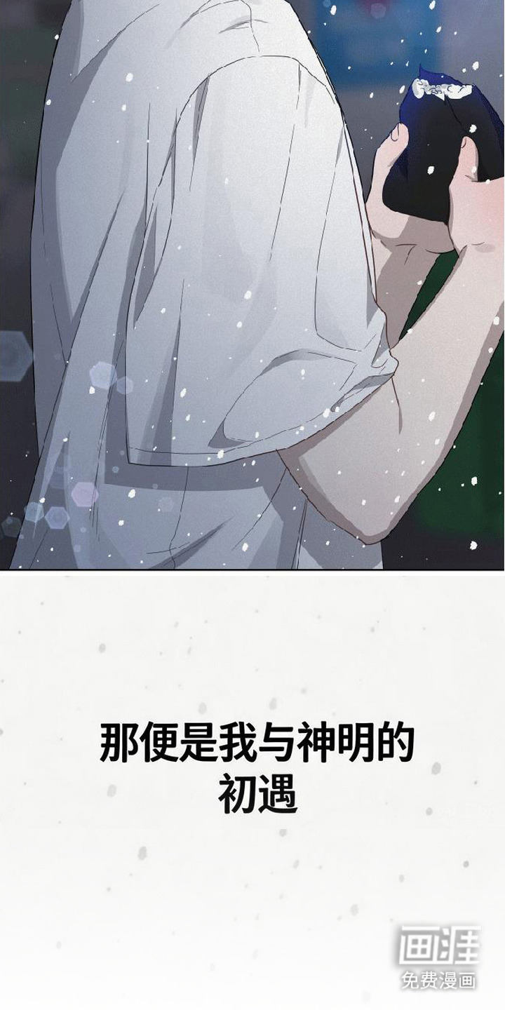 第3话28