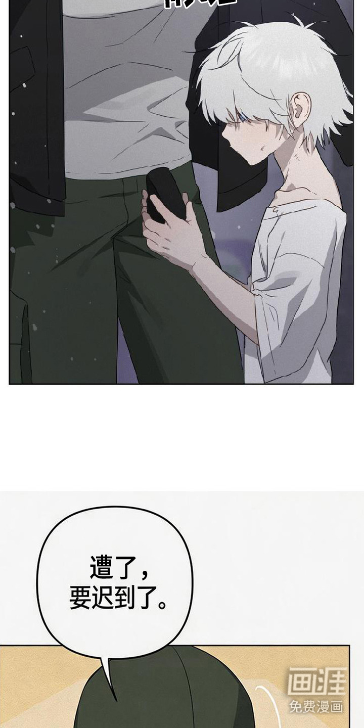 第3话17