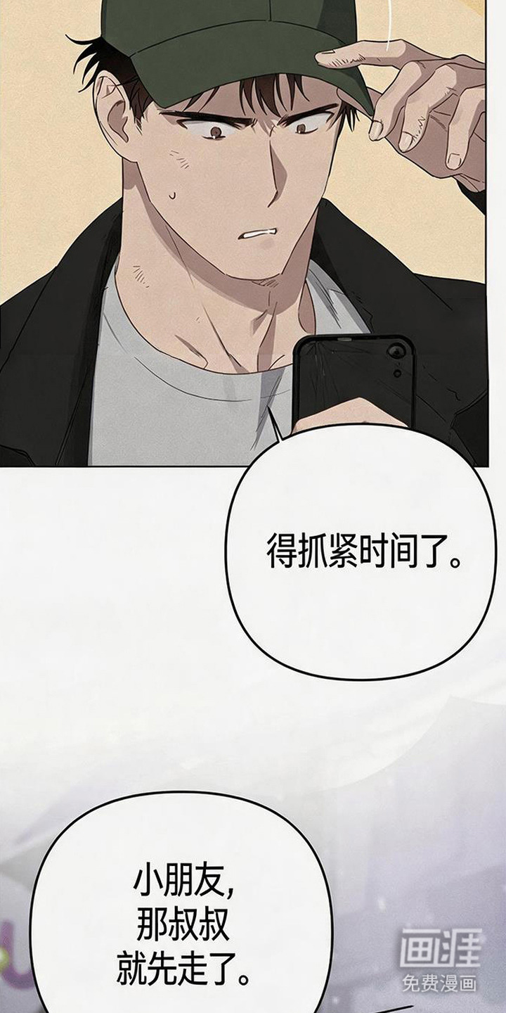 第3话18