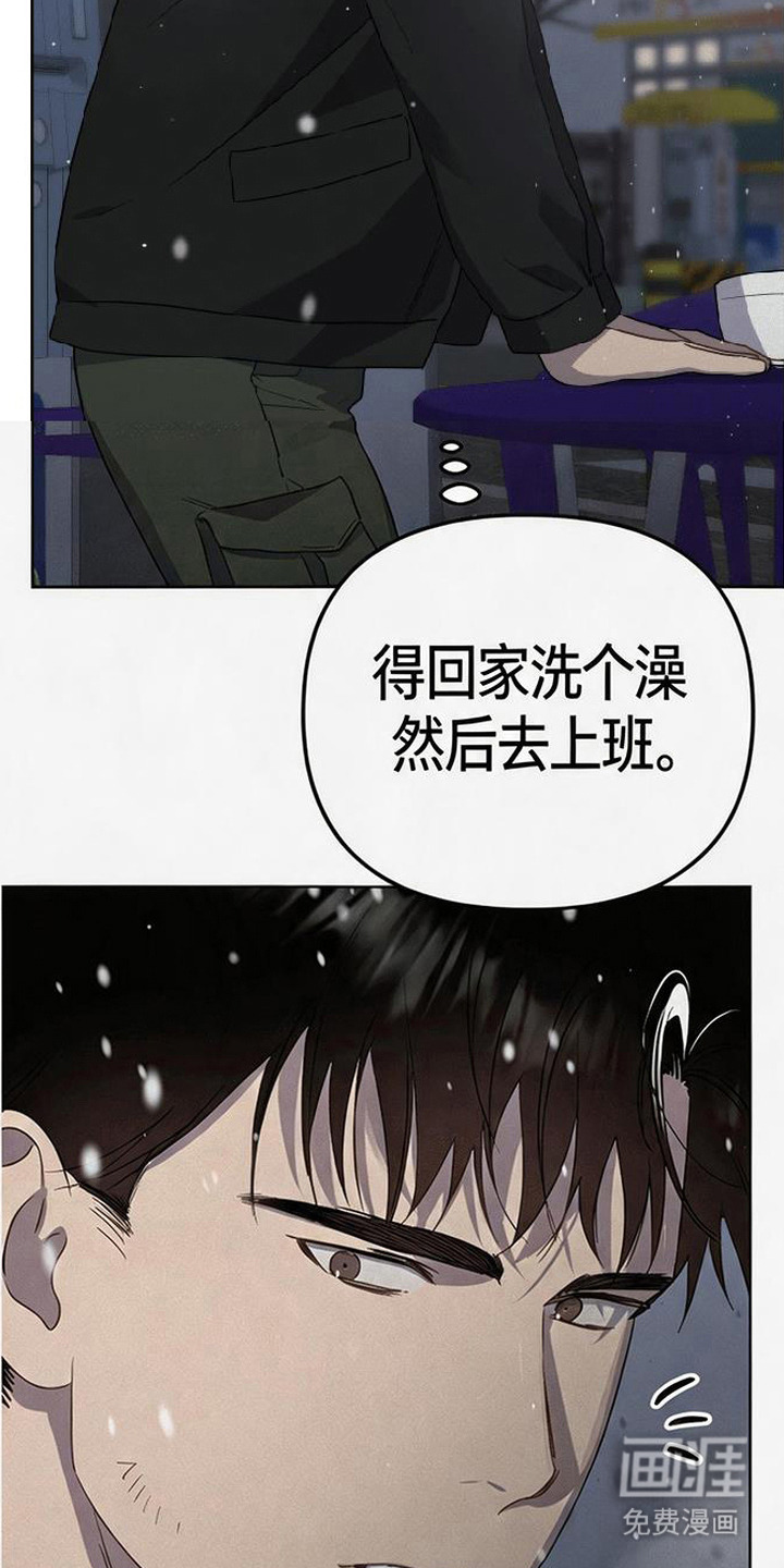 第3话6