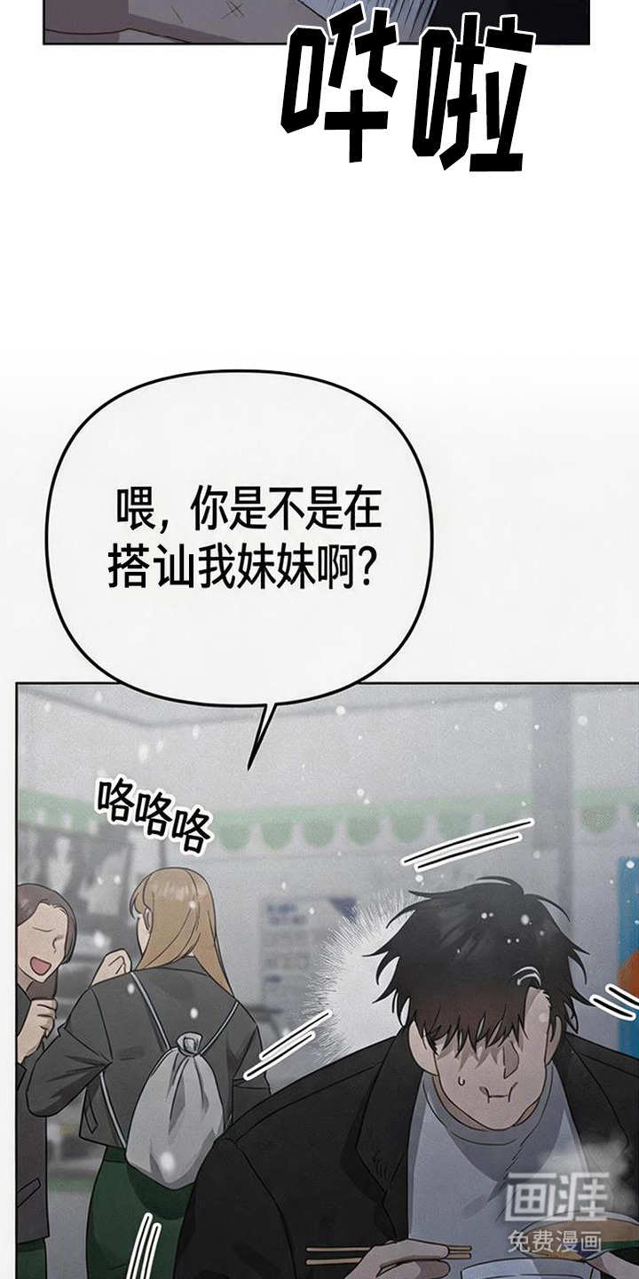 第3话3