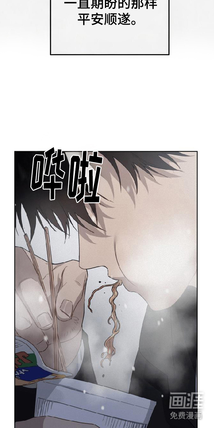 第3话2
