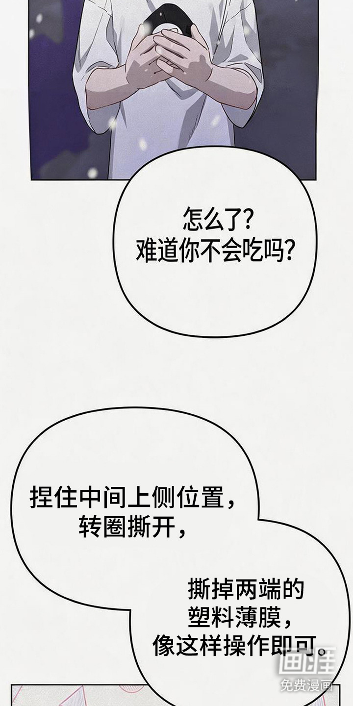 第3话13
