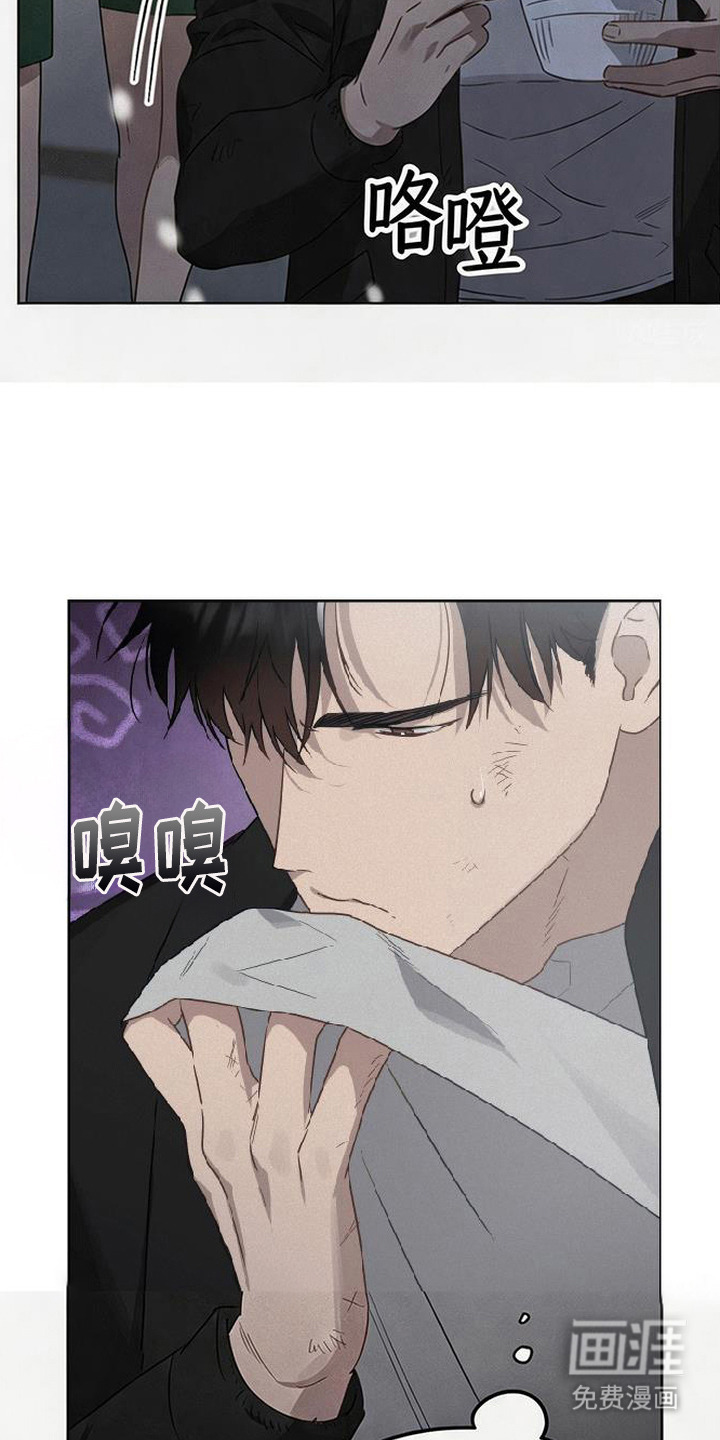 第3话4