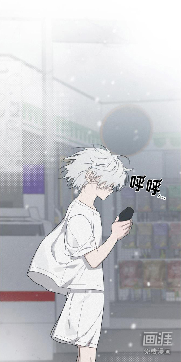 第3话23
