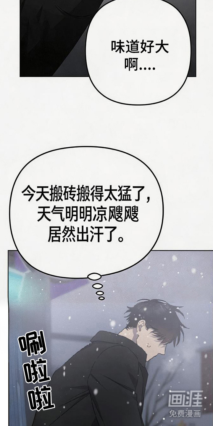 第3话5