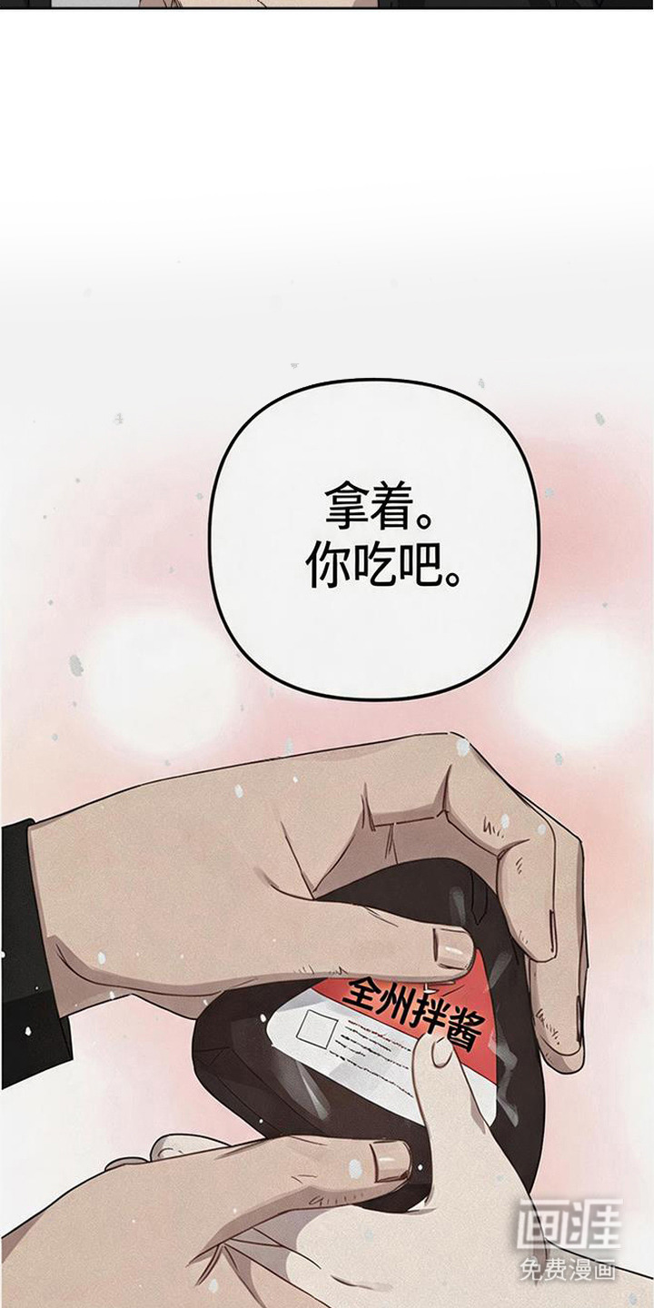 第3话11