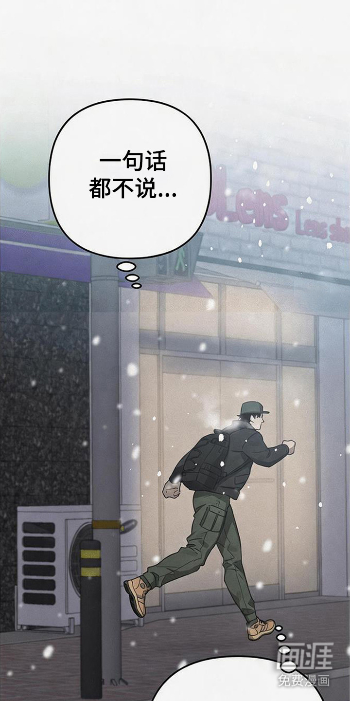 第3话20