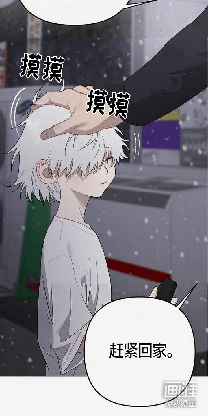 第3话19