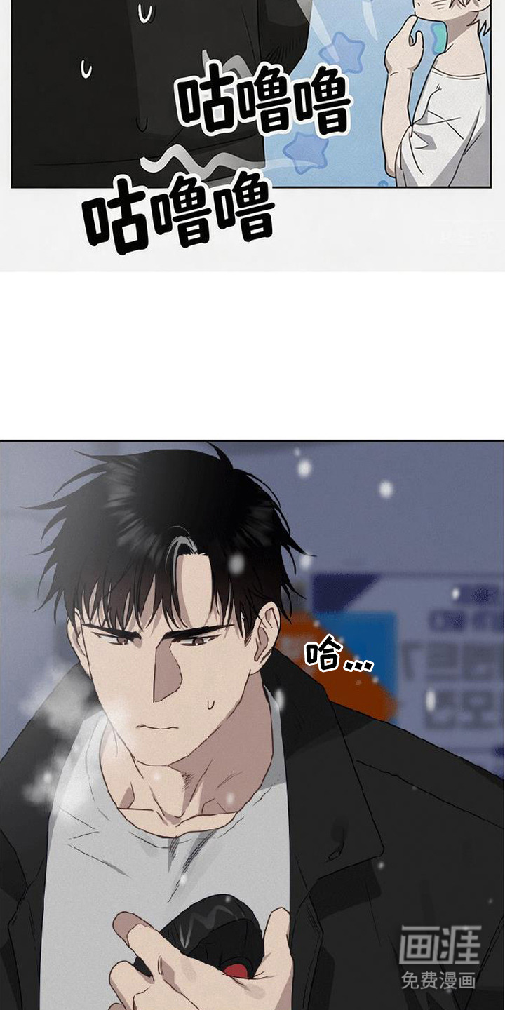 第3话10