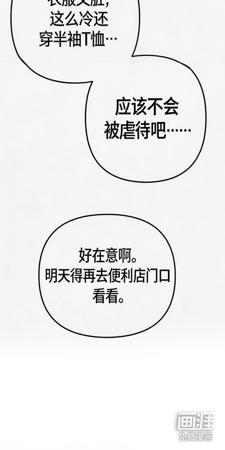 第3话22