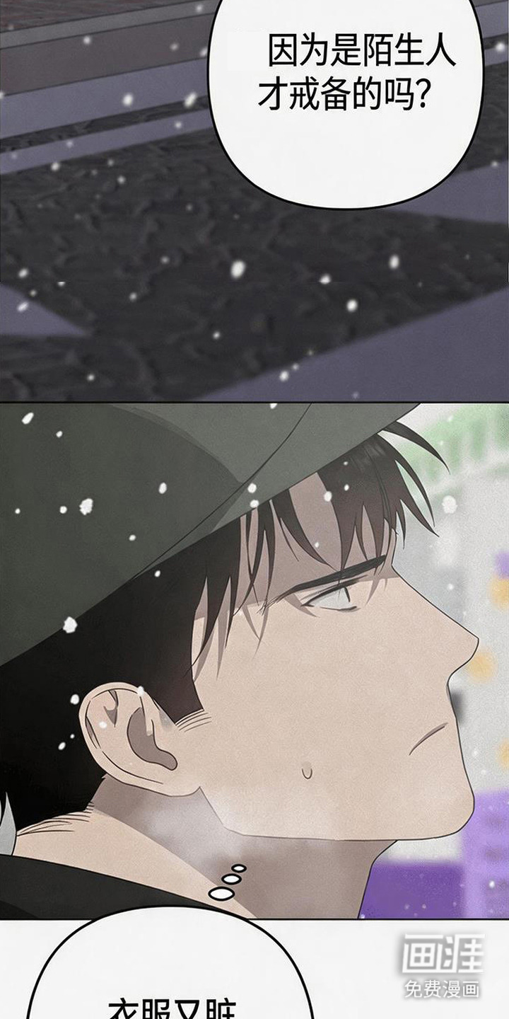 第3话21