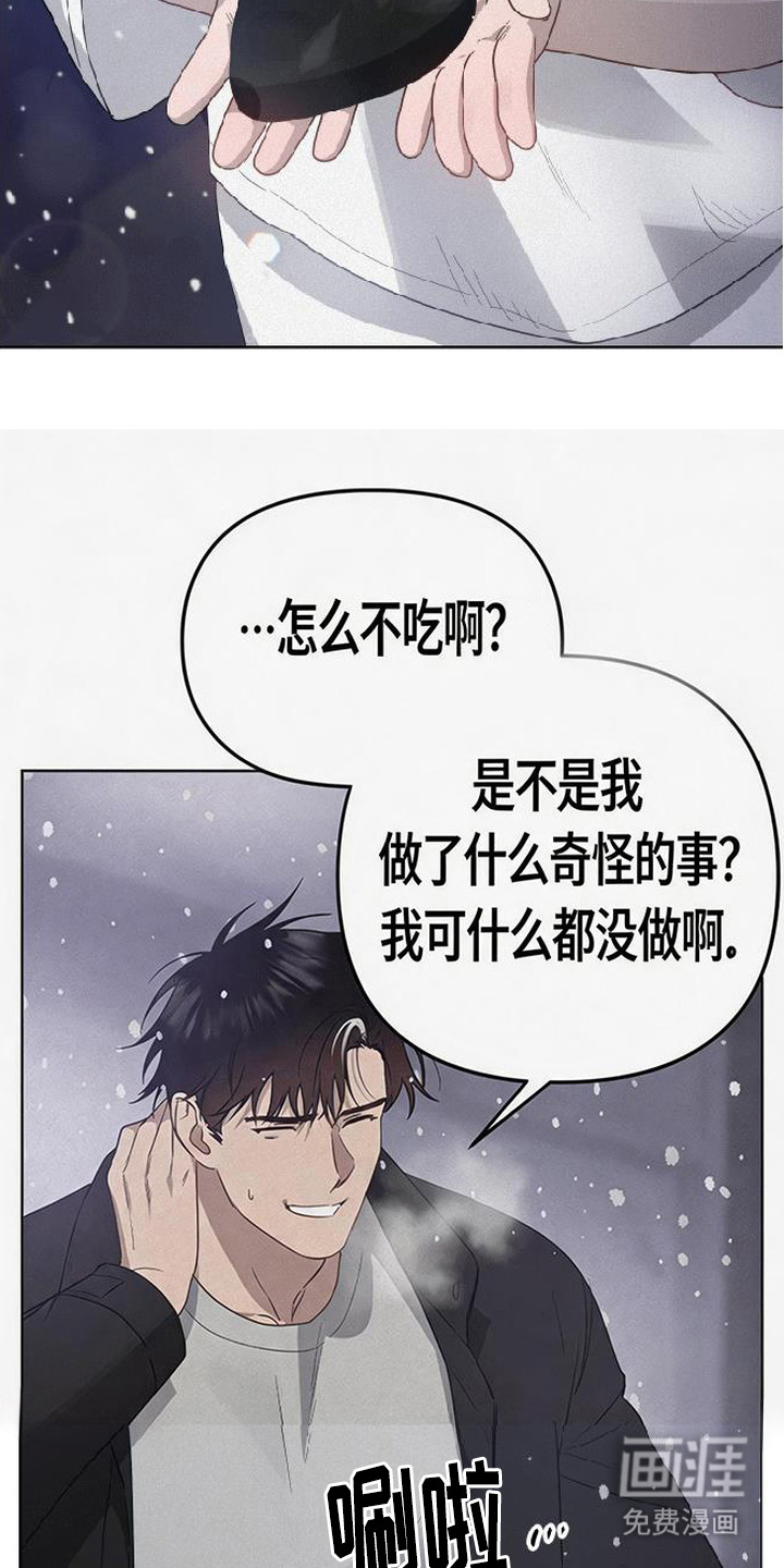 第3话16