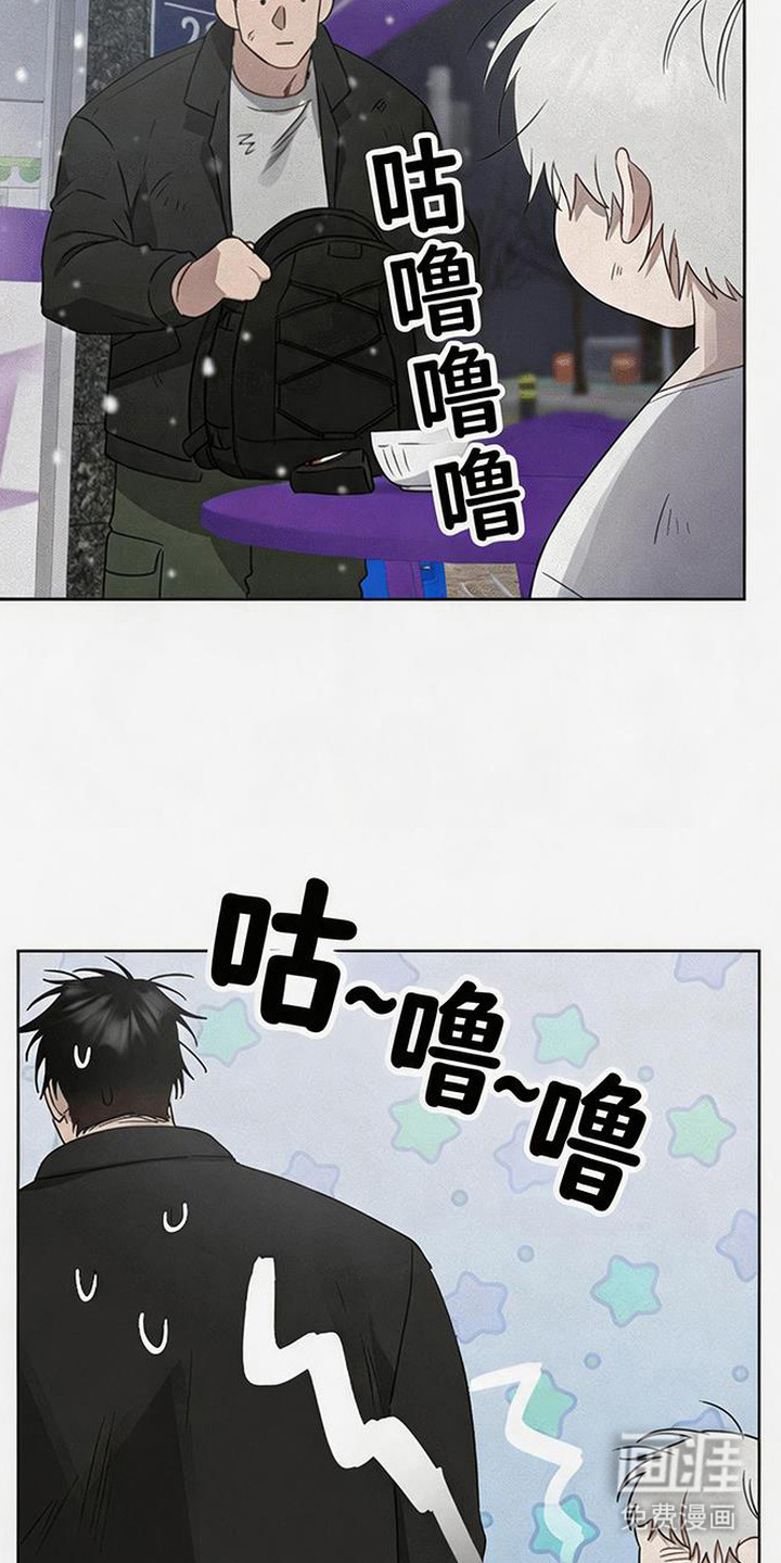 第3话9
