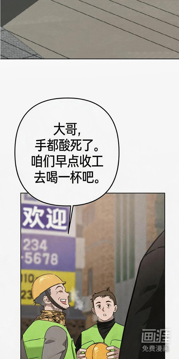 第2话11