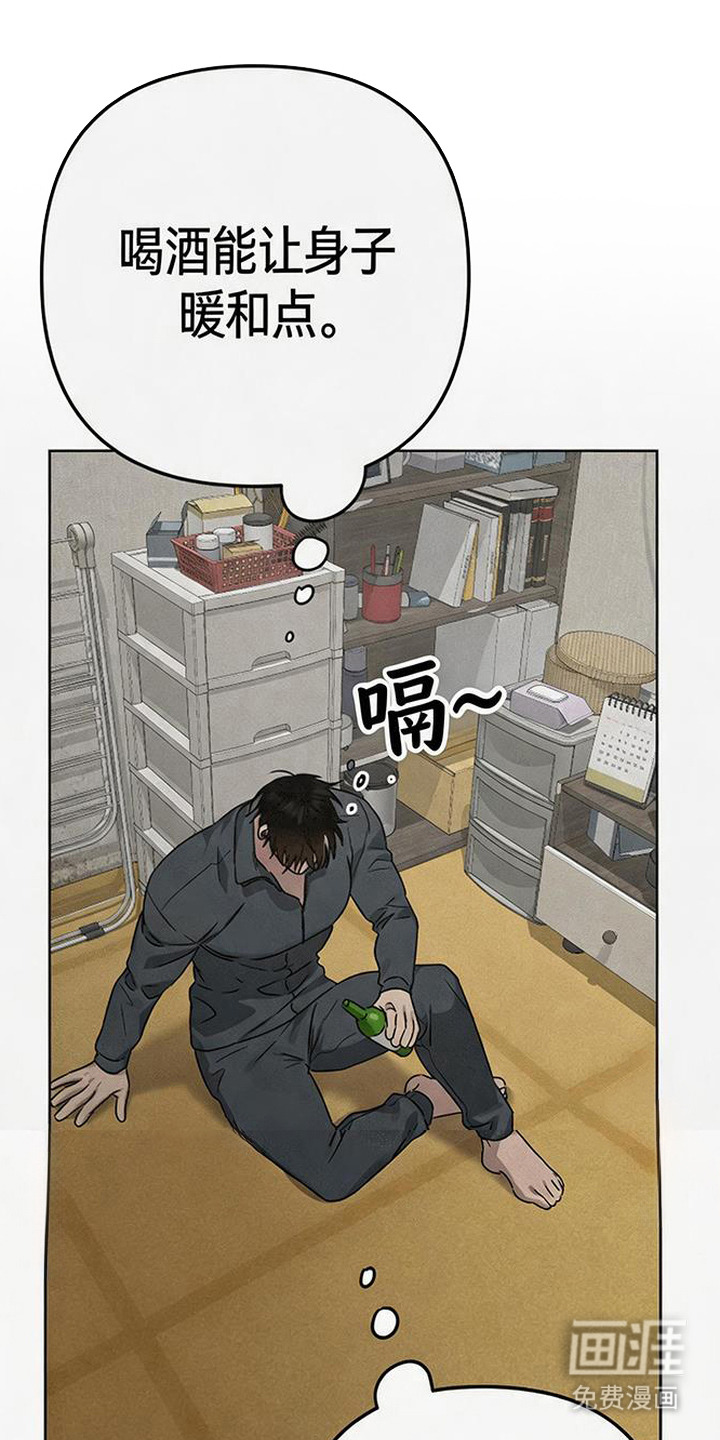 第2话19