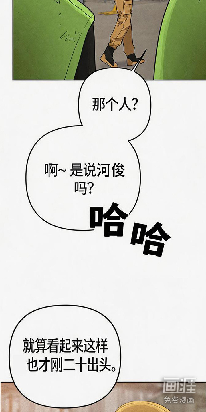 第2话13