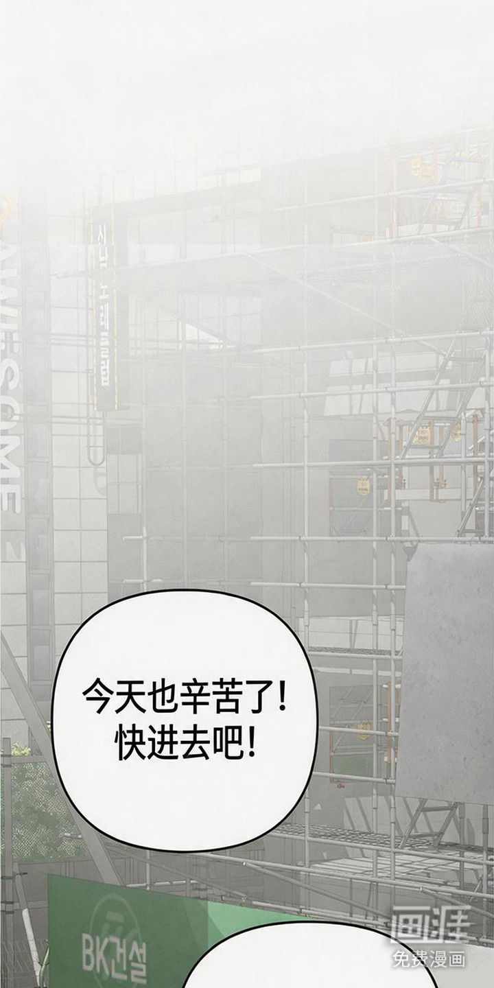第2话9