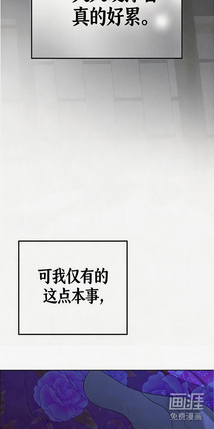第2话23
