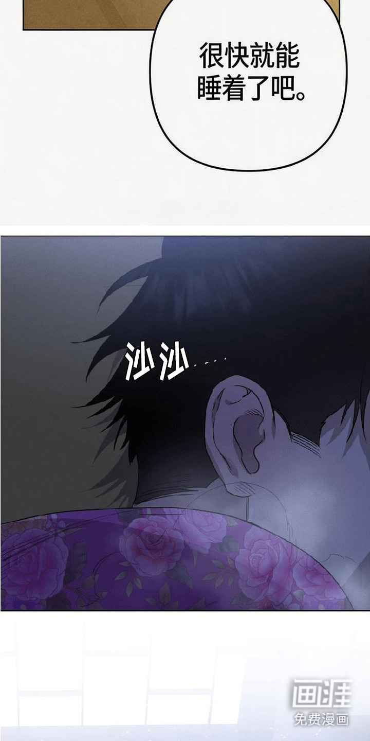 第2话20