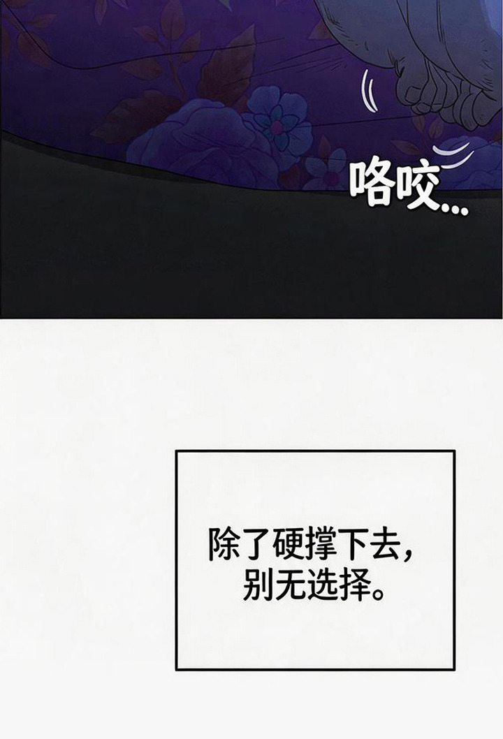 第2话24