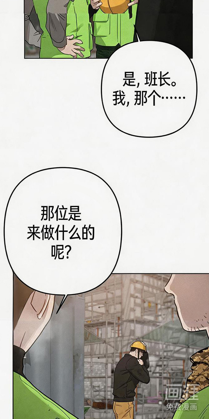 第2话12