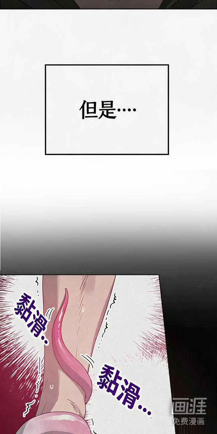 第2话2