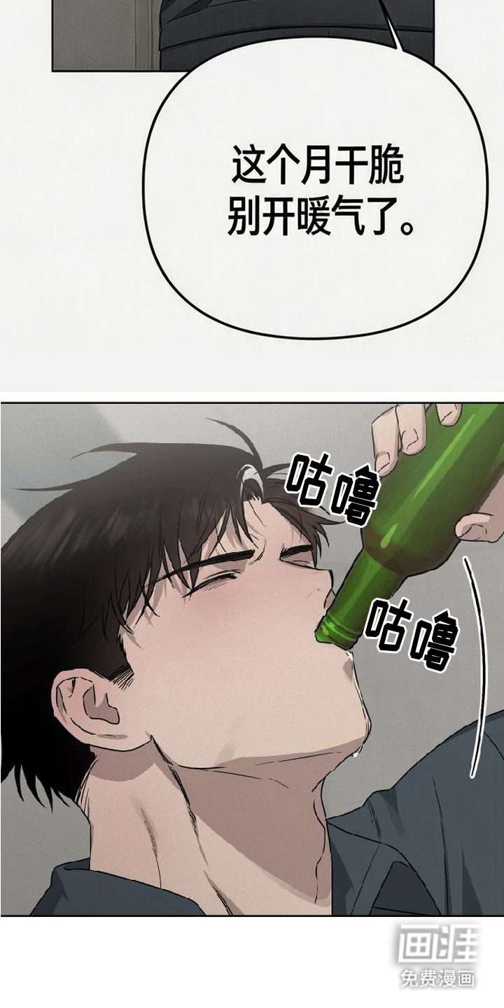 第2话18