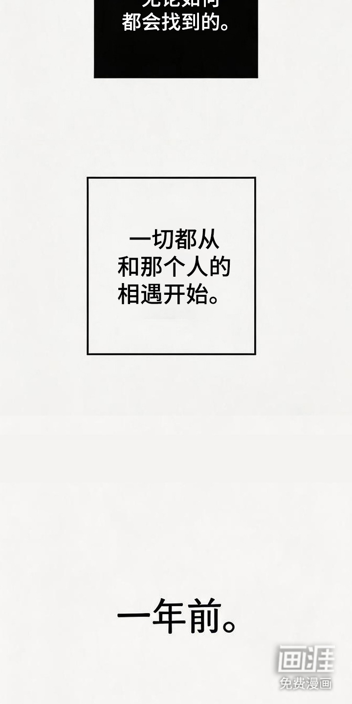 第2话8