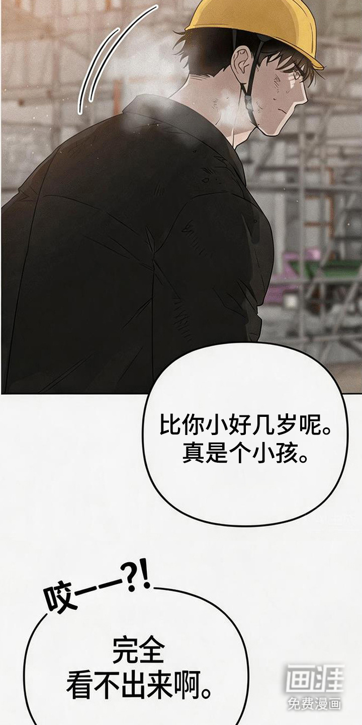 第2话14