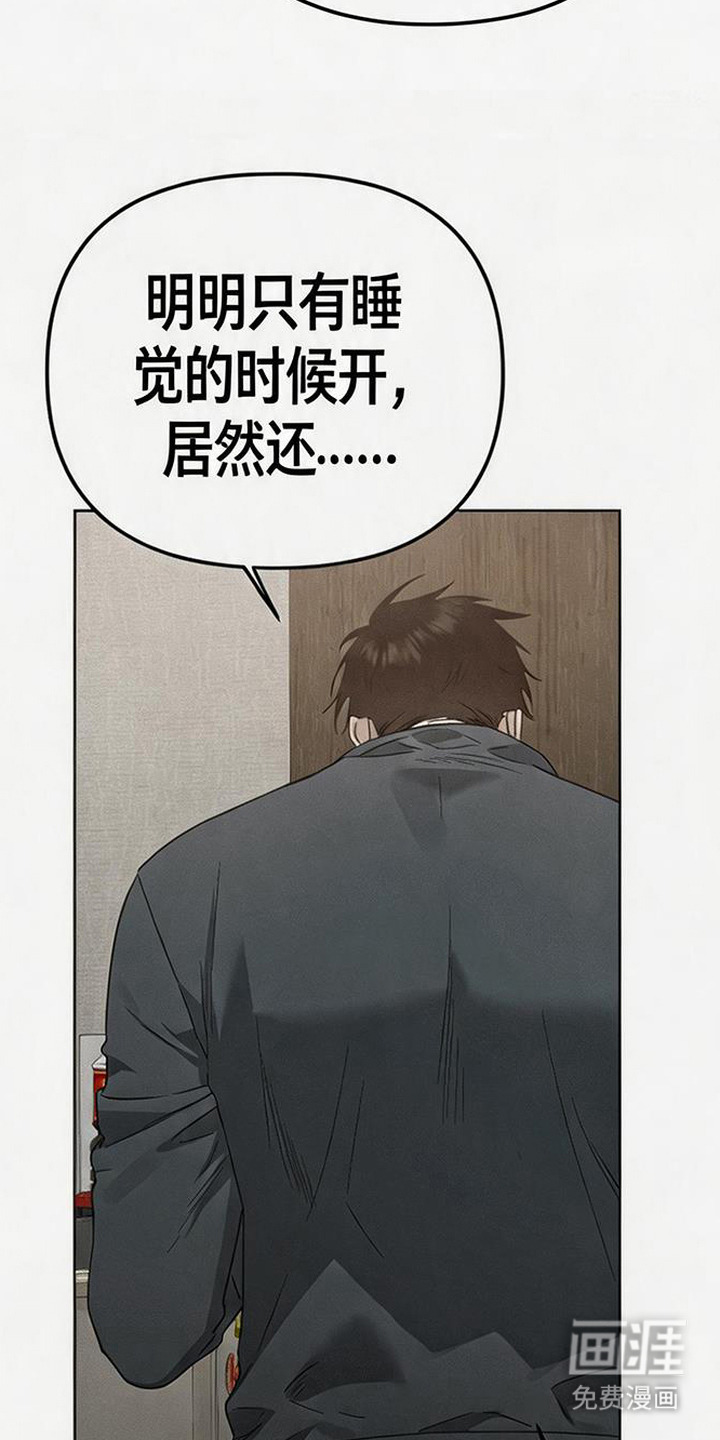 第2话17