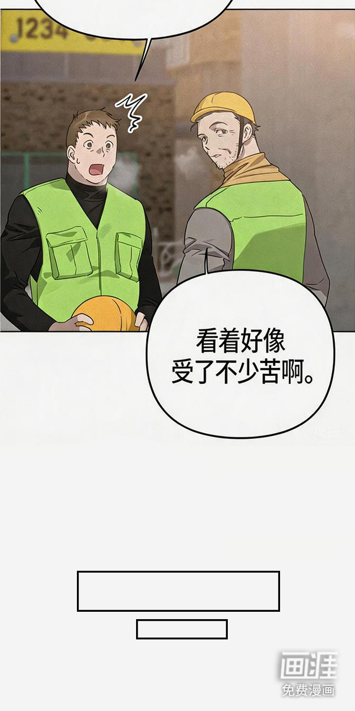 第2话15