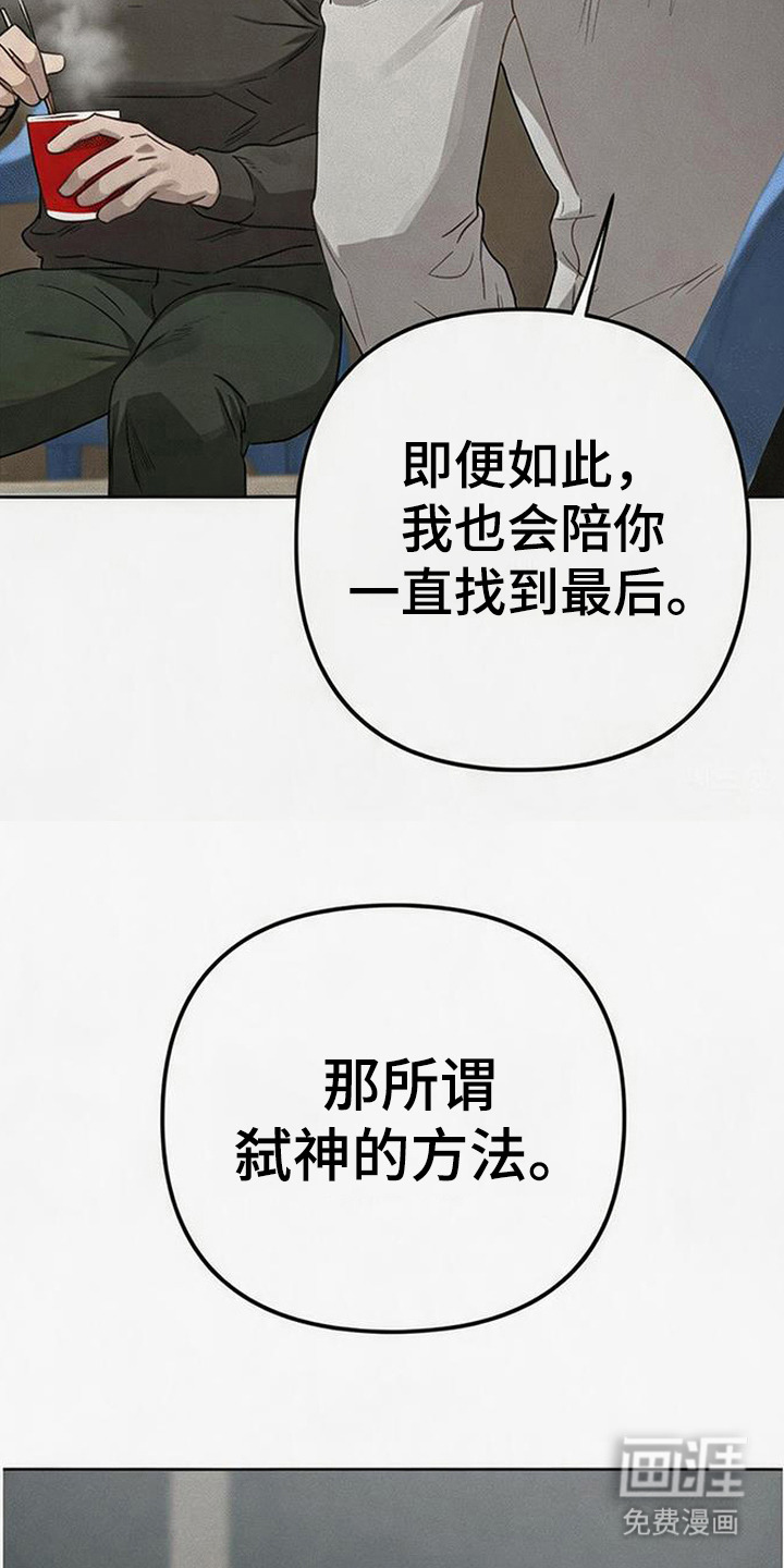 第1话29