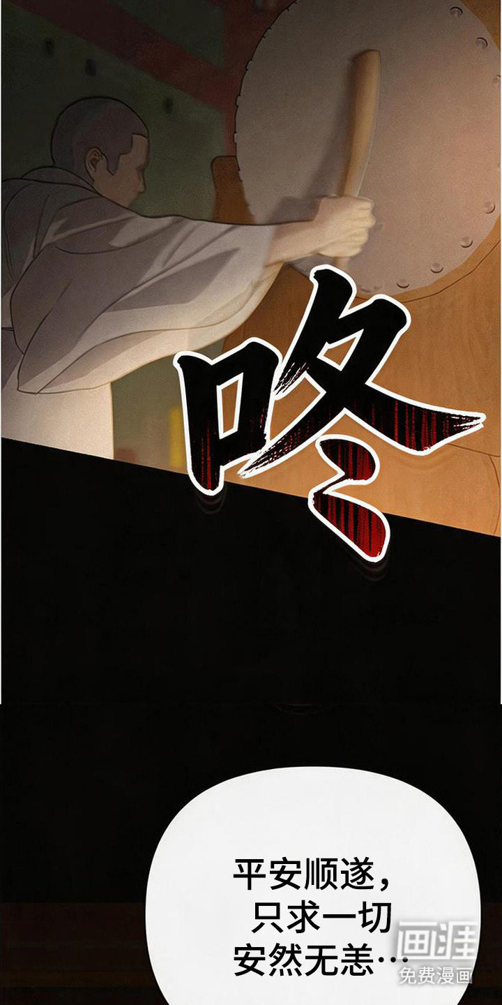 第1话4