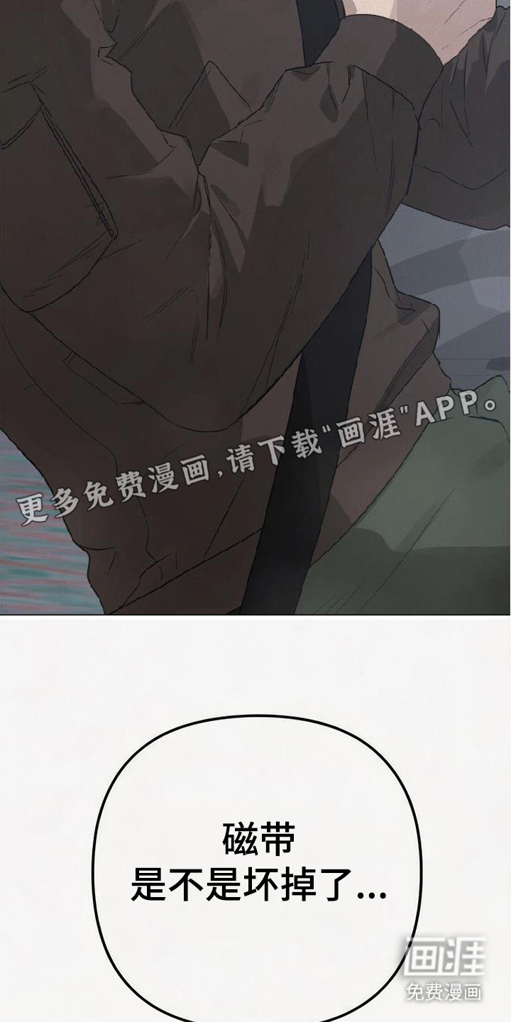 第1话16