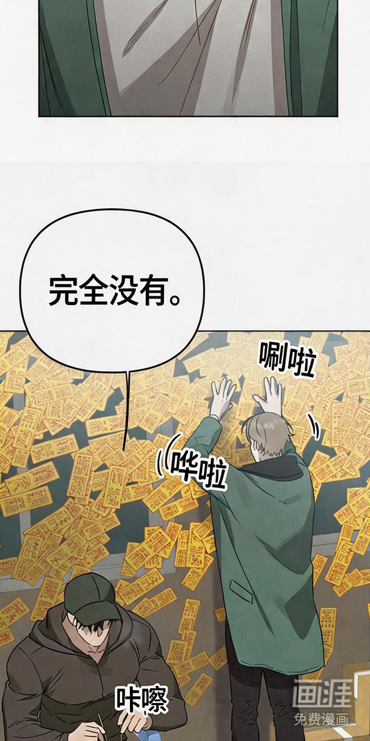 第1话21