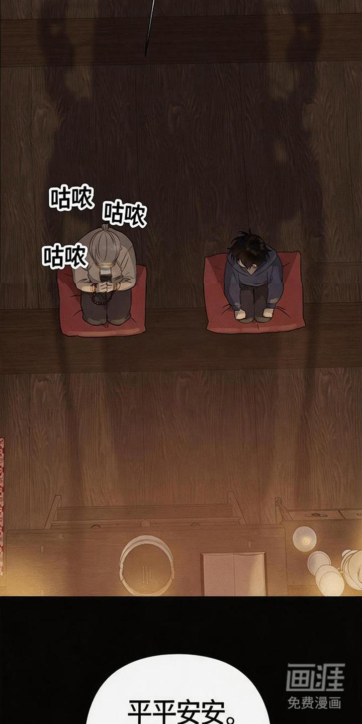 第1话9