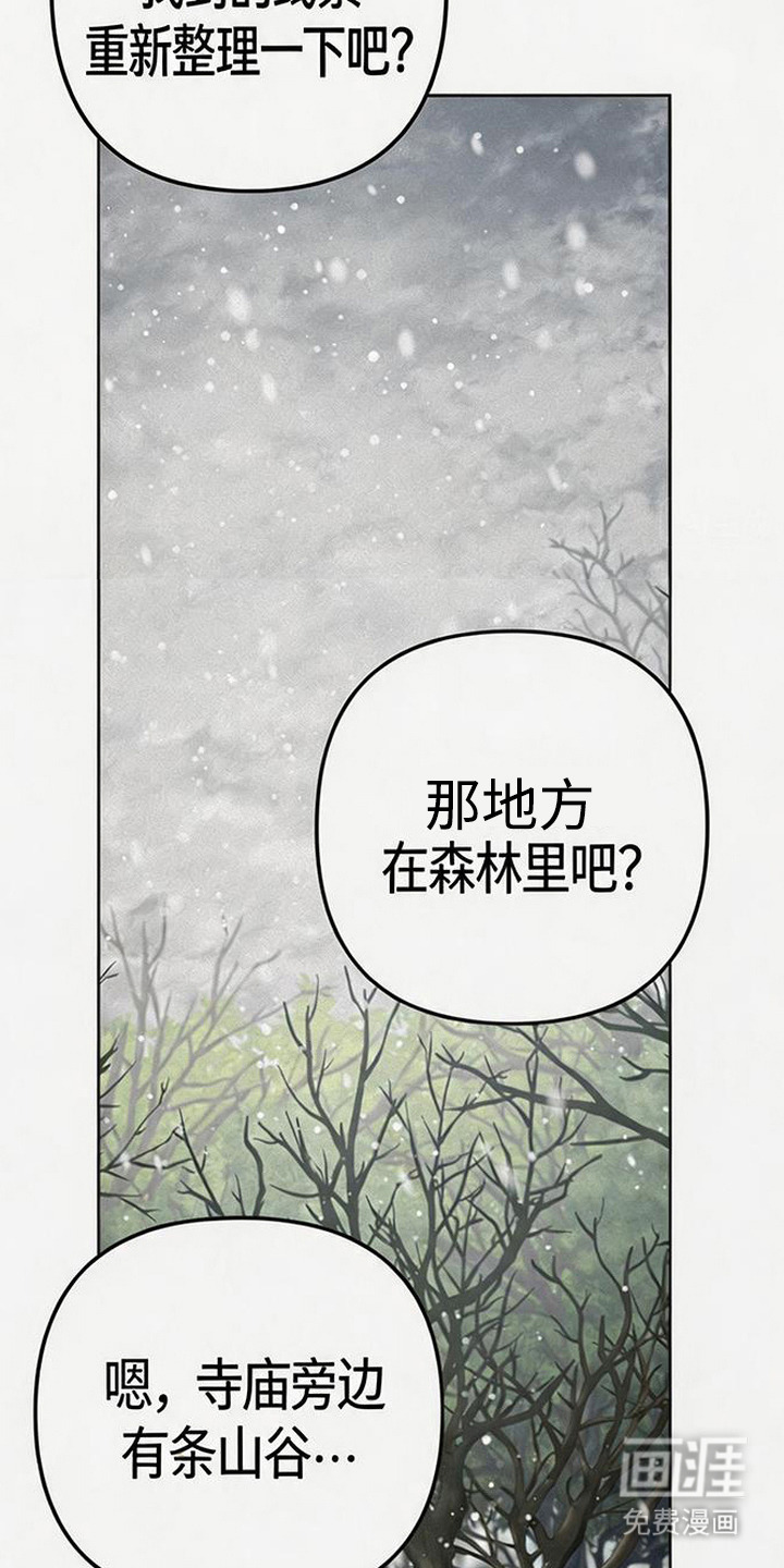 第1话26