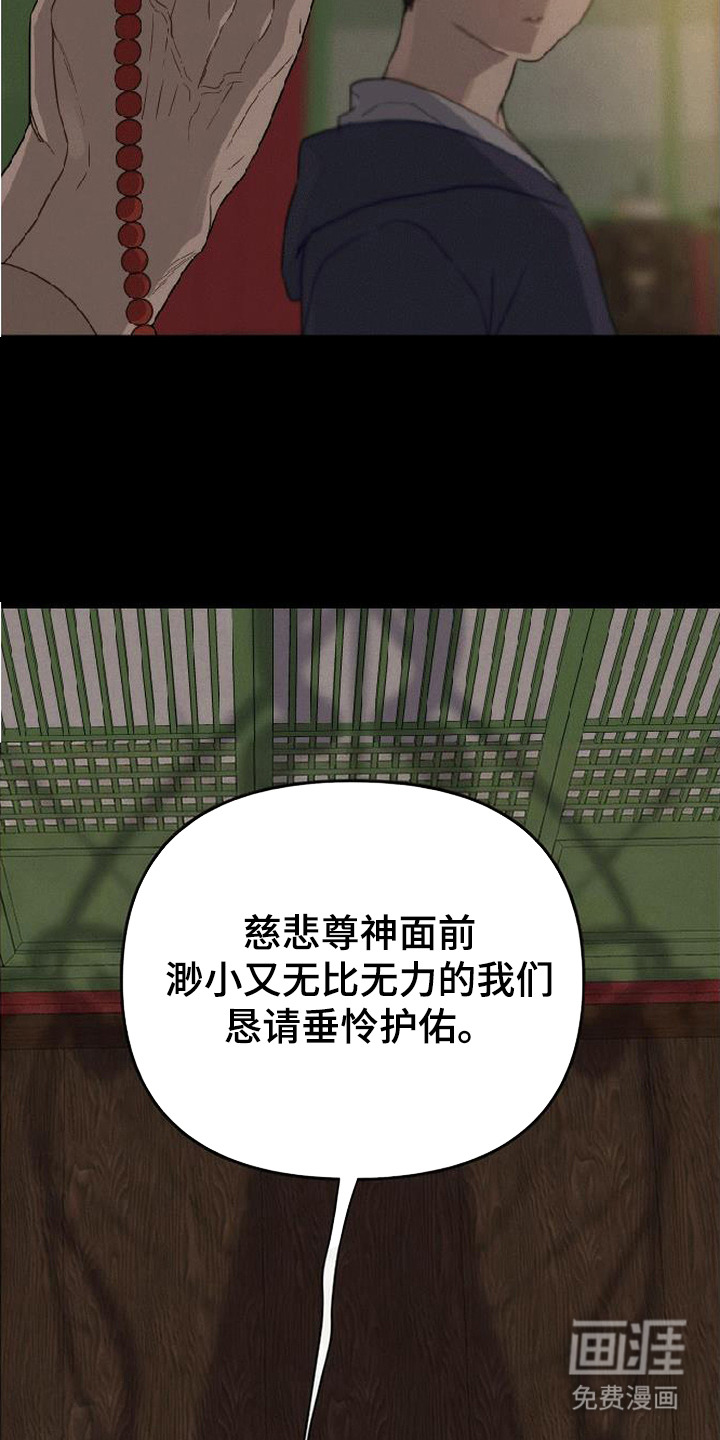 第1话8