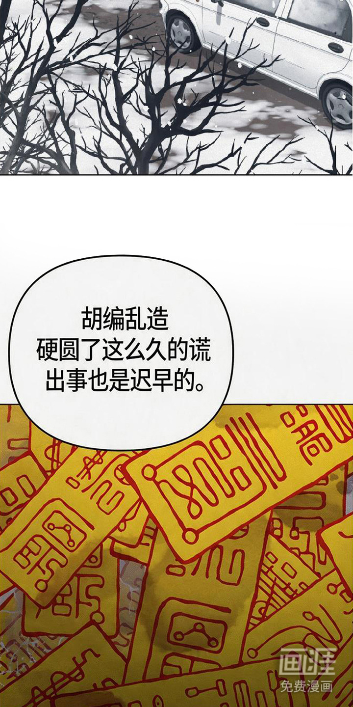 第1话19